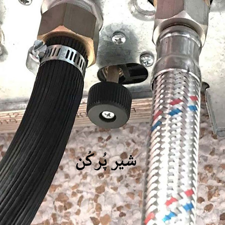 شیر پر کن پکیج در هواگیری رادیاتور